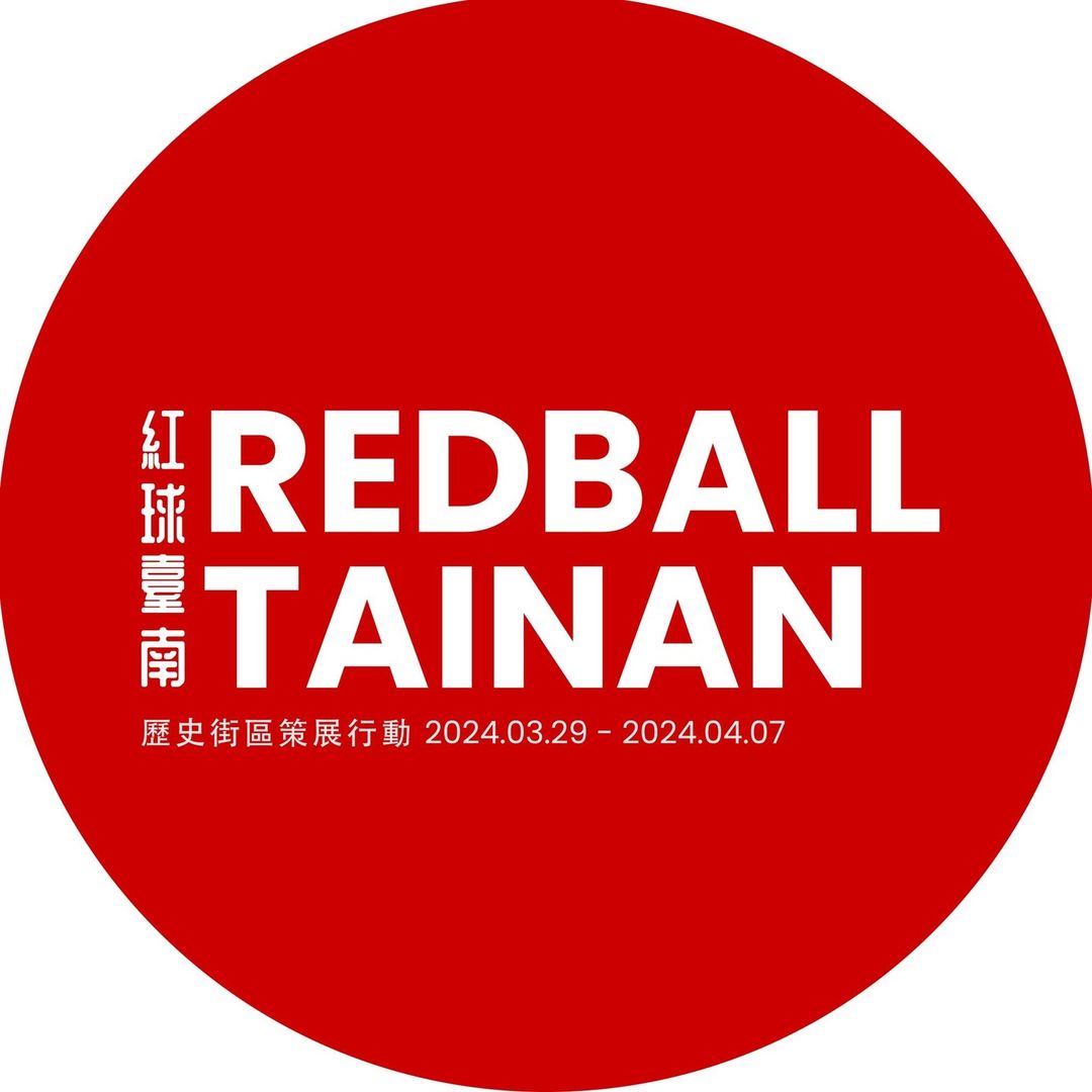 アメリカのアーティストKurt Perschkeによって始められた「レッドボール・プロジェクトRedBall Project」は、...